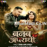 Tohar Ba Kasam Hum Banab Apradhi