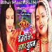 Banal Rahe Amar Suhag Ji (Alka Singh Pahadiya)