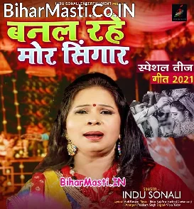 Banal Rahe Mor Singar (Indu Sonali)