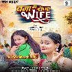 Banala Raja Wife (Goldi Yadav)