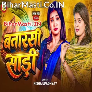 Banarsi Sari (Nisha Upadhyay)