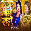 Banarsi Sari (Nisha Upadhyay)
