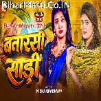 Banarsi Sari (Nisha Upadhyay)