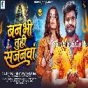 Banbhi Tuhi Sajanwa (Aashish Yadav, Shilpi Raj)