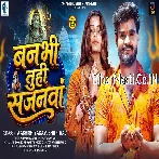 Banbhi Tuhi Sajanwa Rate Dekhaliyau Hum Sapanwa Me.mp3
