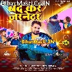 Band Kar Jarnetor (Niraj Nirala)