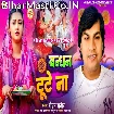 Bandhan Tute Na (Mohan Rathore)