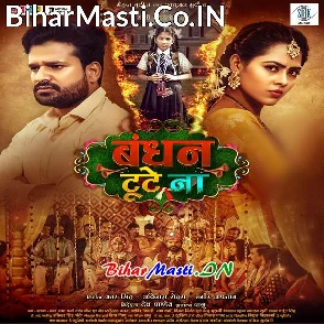 Bandhan Tute Na (Ritesh Pandey, Richa Dixit)