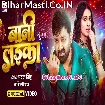 Bani Laika (Pawan Singh, Shilpi Raj) Video Song