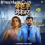 Piya Hawe Bank Me Manager Ae Ram.mp3