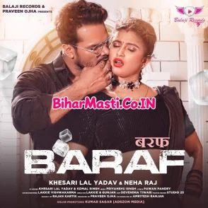 Baraf (Khesari Lal Yadav, Neha Raj) 2022 Mp3 Songs