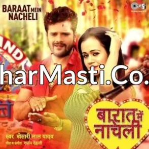 Barat Me Nacheli (Khesari Lal Yadav) 2020 Album Mp3 Songs