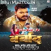 Barbaad (Pramod Premi Yadav)