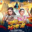 Barbadi Hota Bhola Ji (Shilpi Raj)