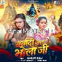 Barbadi Hota Bhola Ji (Shilpi Raj)