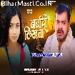 Barbadi Likhata (Pramod Premi Yadav, Goldi Yadav)