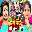 Barele Diyawa Aibau Mammi Jaure (Raushan Singh, Anjali Bharti)