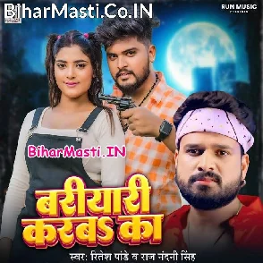 Bariyari Karba Ka (Ritesh Pandey, Rajnandani Singh)