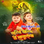 Barsa Barsa Ae Badra (Golu Raja)