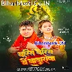 Barsa Barsa Ae Badra (Golu Raja)
