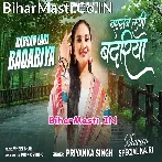 Barsan Lagi Badariya (Priyanka Singh)