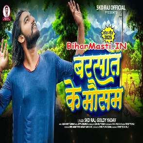 Barsat Ke Mausami (SKD Raj, Goldi Yadav)