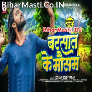 Barsat Ke Mausami (SKD Raj, Goldi Yadav)