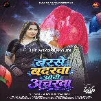 Barse Badarwa Sata Pajarwa Ho Karejau Odhi Ancharwa Ho.mp3