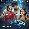 Barse Lagal Sawanwa (Shilpi Raj)