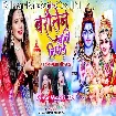 Bartin Bani Nirjal (Alka Singh Pahadiya)