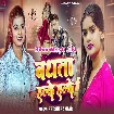 Bathata Halke Halke (Khushi Kakkar)