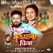 Baurahawa Piya (Khushi Kakkar)