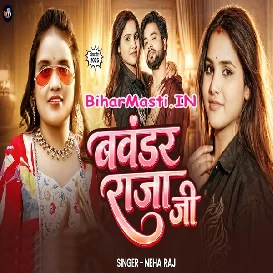 Bawandar Raja Ji (Neha Raj)