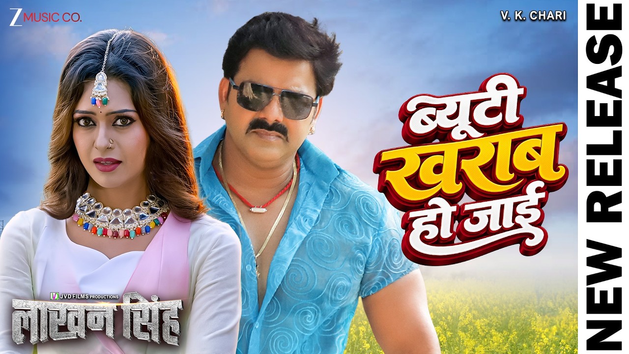 Beauty Kharab Ho Jaai Video Song (1080p HD).mp4