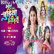 Bechele Chudiya Hari Hari (Shivani Singh)