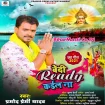 Bedi Ready Kaila Na (Pramod Premi Yadav)