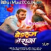 Bedroom Me Raja (Pawan Singh, Shilpi Raj)