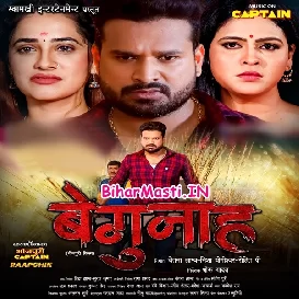 Begunah (Ritesh Pandey, Chandni Singh)