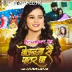 Belanma Se Patar Ba (Khushi Kakkar)