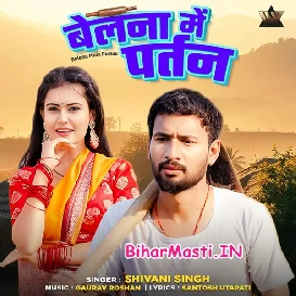 Belna Me Parthan (Shivani Singh)