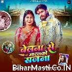Belna Se Maralko Sajna.mp3