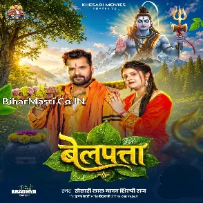 Belpata (Khesari Lal Yadav, Shilpi Raj)