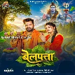 Jawna Color Ke Hola Belpata Ae Jaan Ohi Color Ke Laiha Dupatta Ae Jaan.mp3