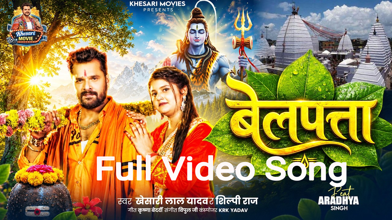 Belpata Ae Jaan Video Song (1080p HD).mp4