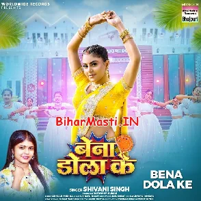 Bena Dola Ke (Shivani Singh)