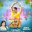 Bena Dola Ke (Shivani Singh)