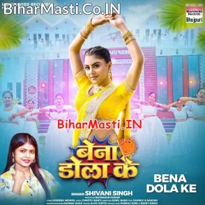 Bena Dola Ke (Shivani Singh)