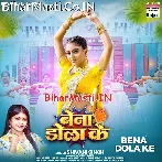 Bena Dola Ke (Shivani Singh)
