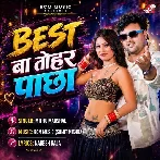 Best Ba Tohar Pachha (Mithu Marshal)