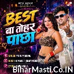 Best Ba Tohar Pachha.mp3